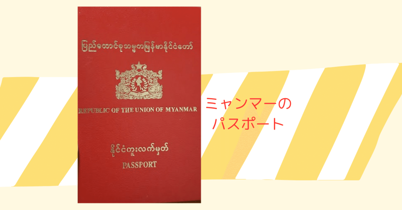 marbb 2 （マーブ２）保証書　プレミアムパスポート　付 marbb 2 （マーブ2）保証書 プレミアムパスポート 付 marbb 2