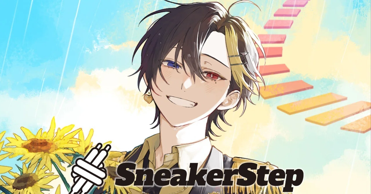 大切と書いて俺【だいきり】|すにすて【公式】- SneakerStep - スニーカーステップ