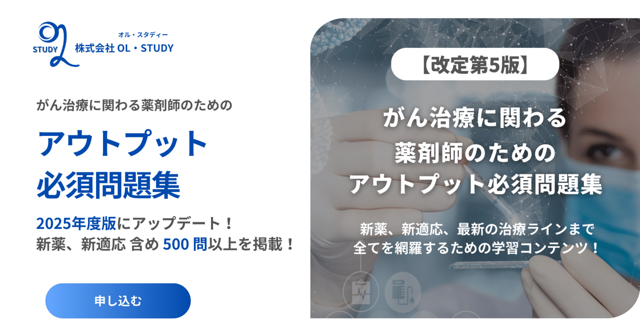 商品詳細ページ | メディカルブックセンター