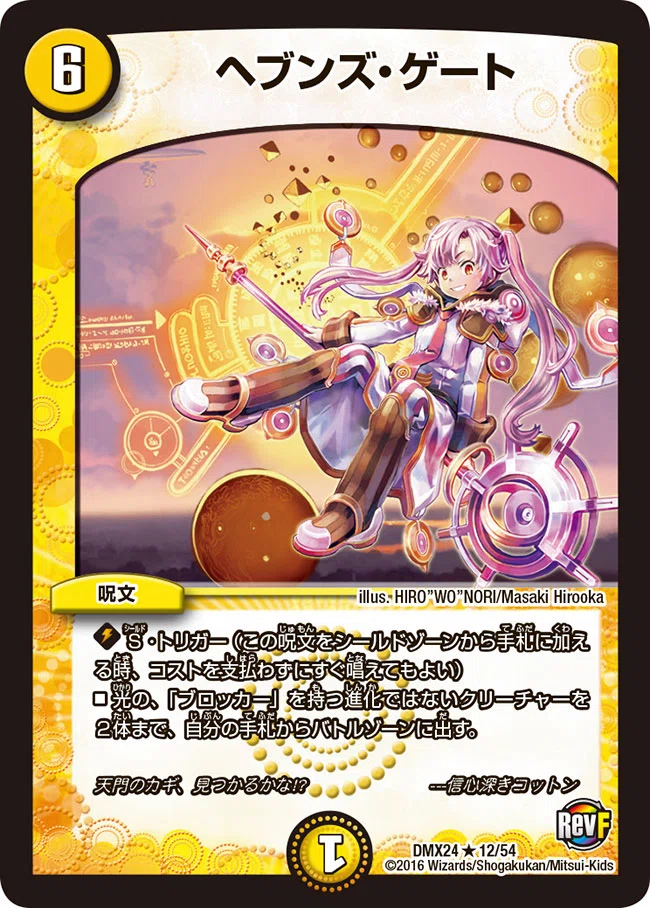 デュエパLv3】構築模索エピソードⅢ［ツラトゥストラはかく語りき