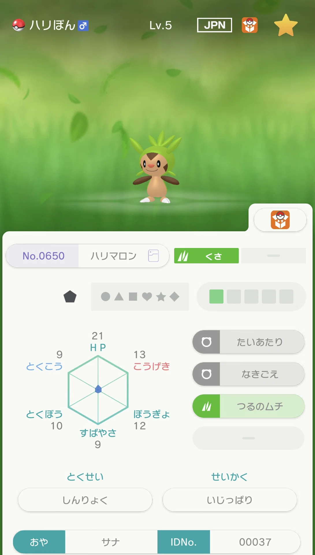 狂いそう] 「ポケモンXY」を3回クリアしてレジェンズZ-Aに備える