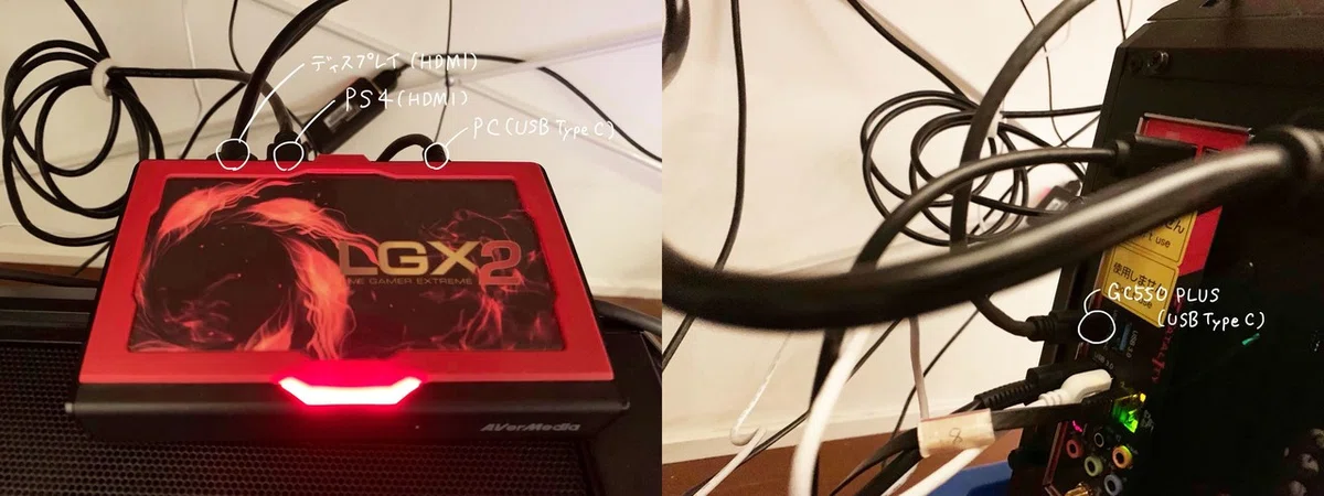 キャプチャーボード AVerMedia LGX2 本体・ケーブルのみ PS4の映像を 