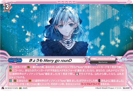ヴァンガード】 BanGDream!コラボカップザックリデッキ紹介 ヴァンガード】 BanGDream!コラボカップザックリデッキ紹介