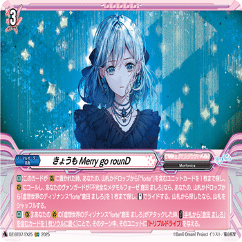 ヴァンガード　構築デッキ　morfonica 倉田　ましろ 2025年最新】倉田ましろ ヴァンガードの人気アイテム - メルカリ