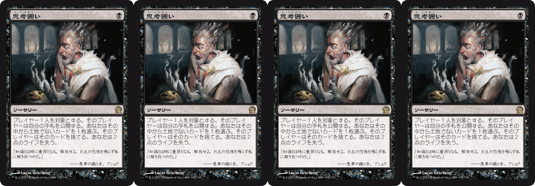 【パイオニア】5色ニヴ＝ミゼット 大会優勝・入賞ガチデッキ ほぼfoil 60枚型》5色ニヴ=ミゼット：痩せました（パイオニア）｜ものぶる