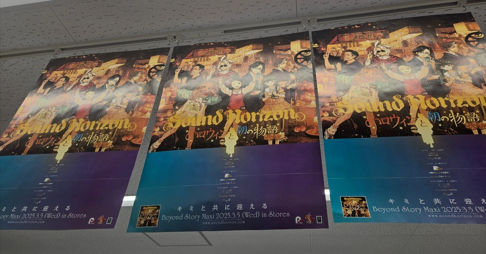 Revo陛下のサインを見てきました｜りあす