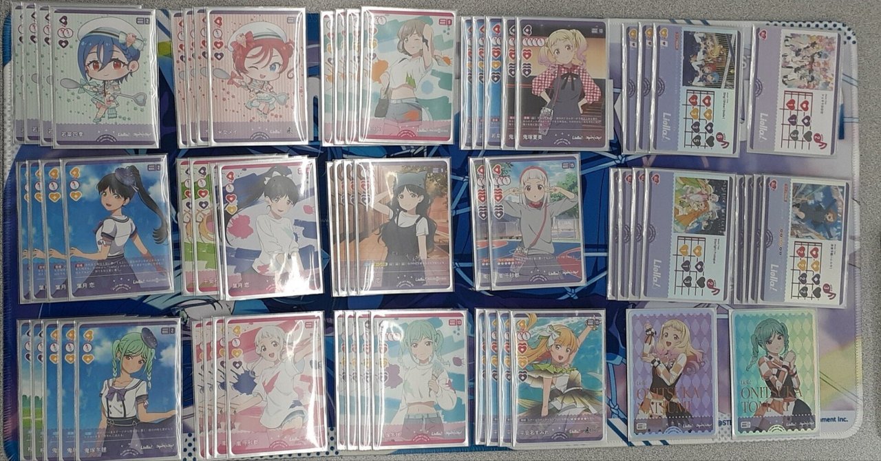 最新入荷商品一覧 | 信頼 エネルギー11枚セット PE Liella! - メルカリ ラブカ その他