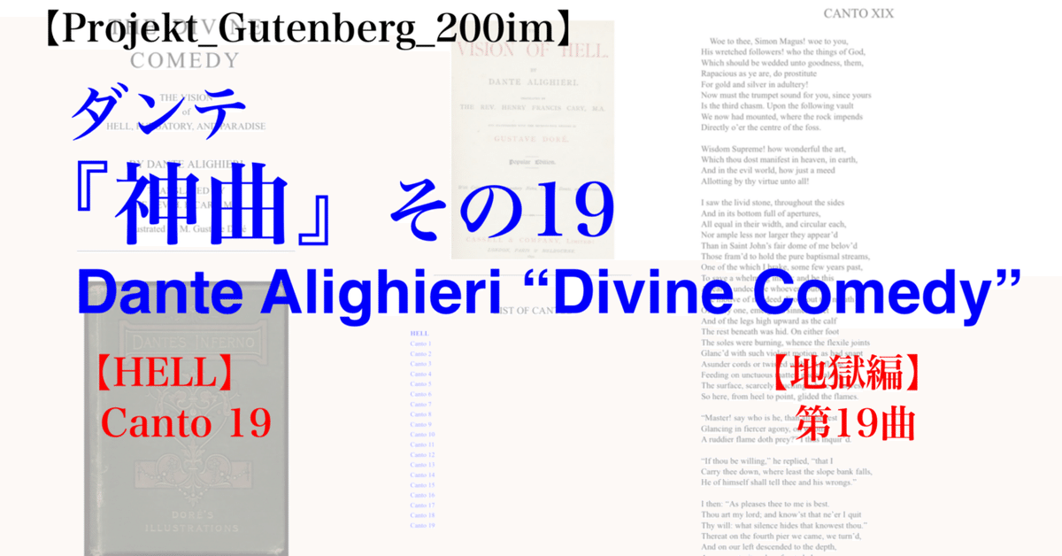 The Divine Comedy / Alighieri, Dante (EDT) - 紀伊國屋書店
