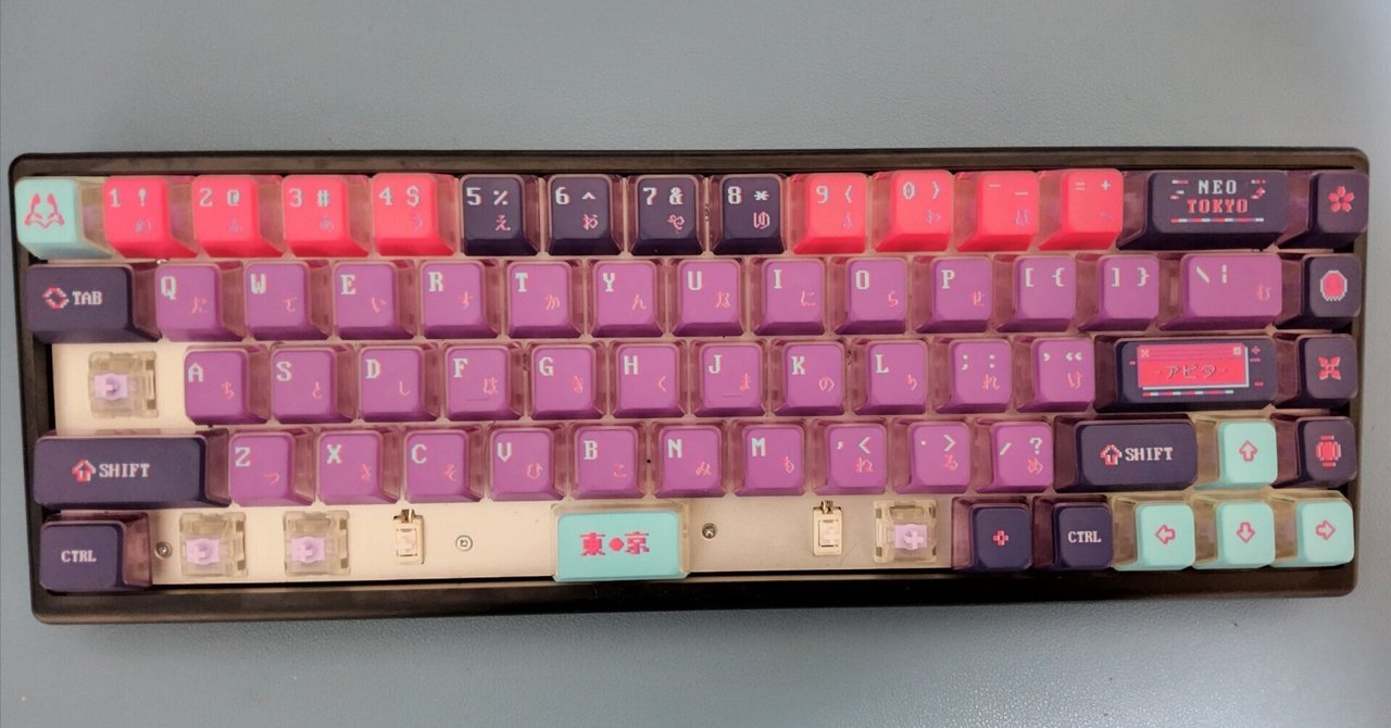 キーボード abiter studio polar 65 neo tokyo Neo Tokyo Polar 65 – Arbiter Studio