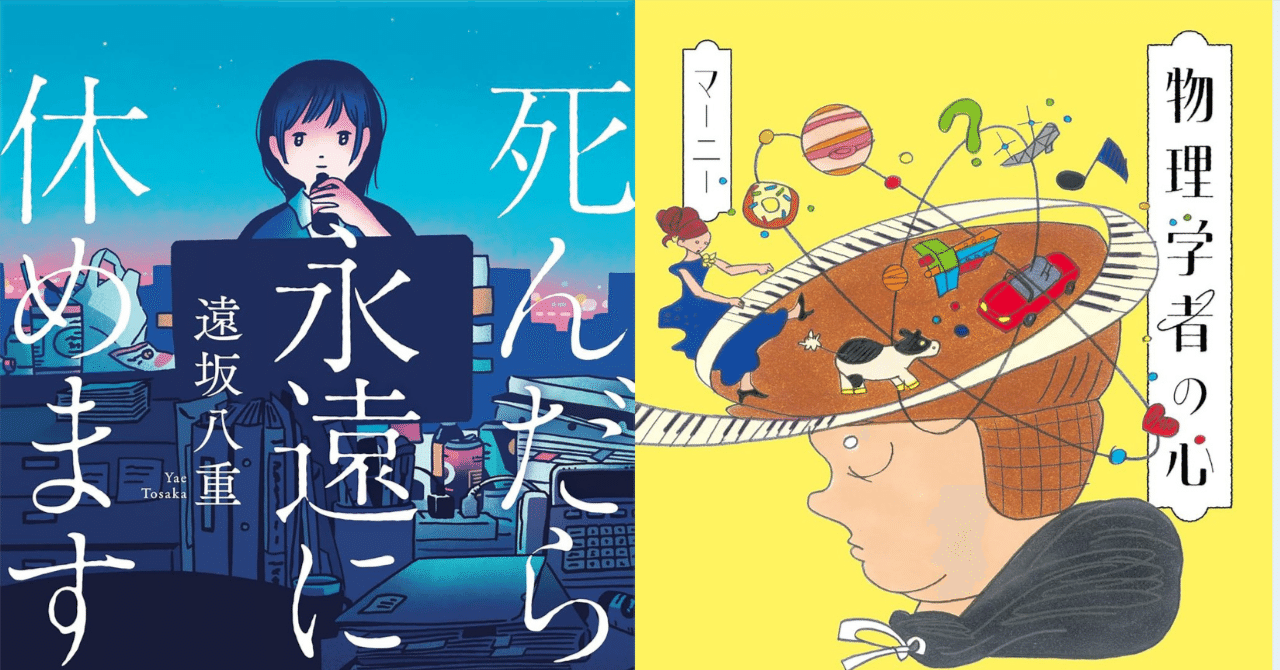 人間は悪しき存在ですか？＞＜小説から逃げたい時はありますか