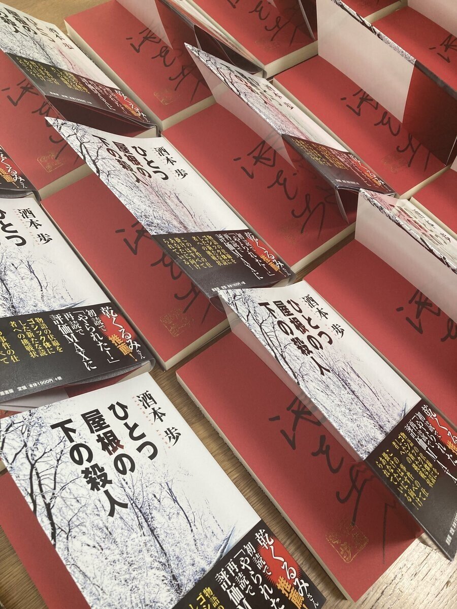 サイン本」の人気タグ記事一覧｜note ――つくる、つながる、と