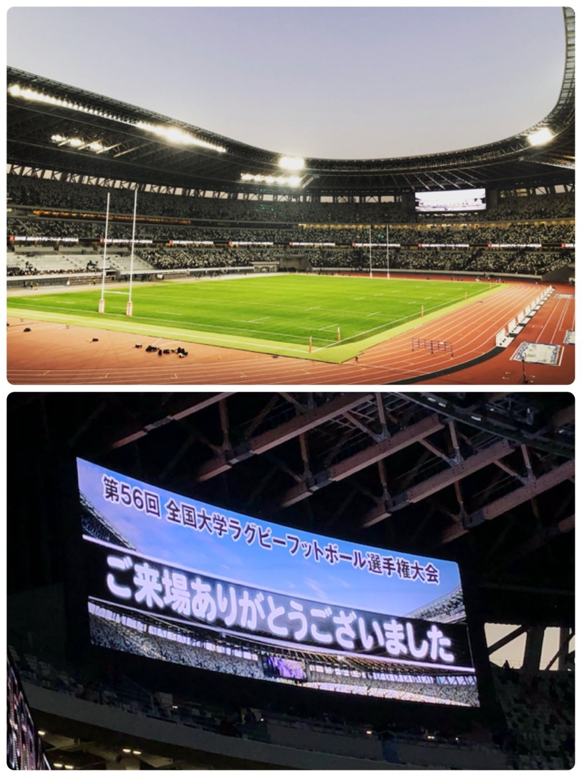 大学ラグビー日本選手権決勝【早稲田-明治】｜ククルクルル