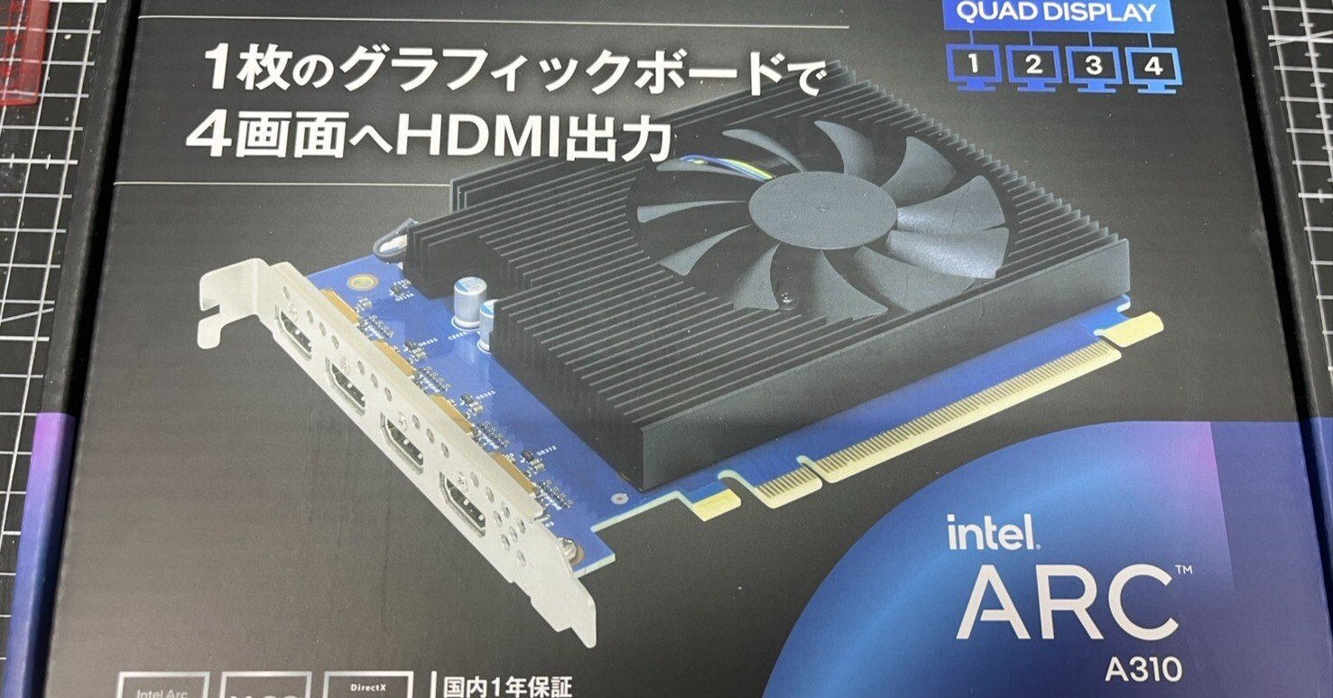 5枚以上のマルチモニター構成（解決！） #目標に向かう記録119｜琴里