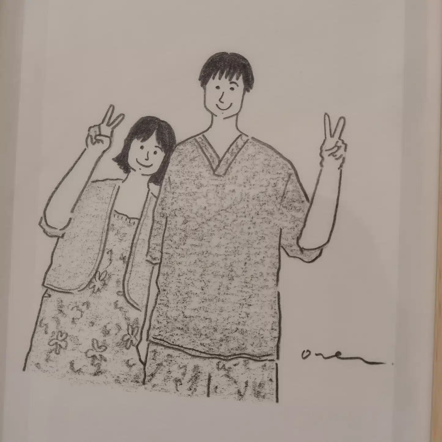 Hamanasu