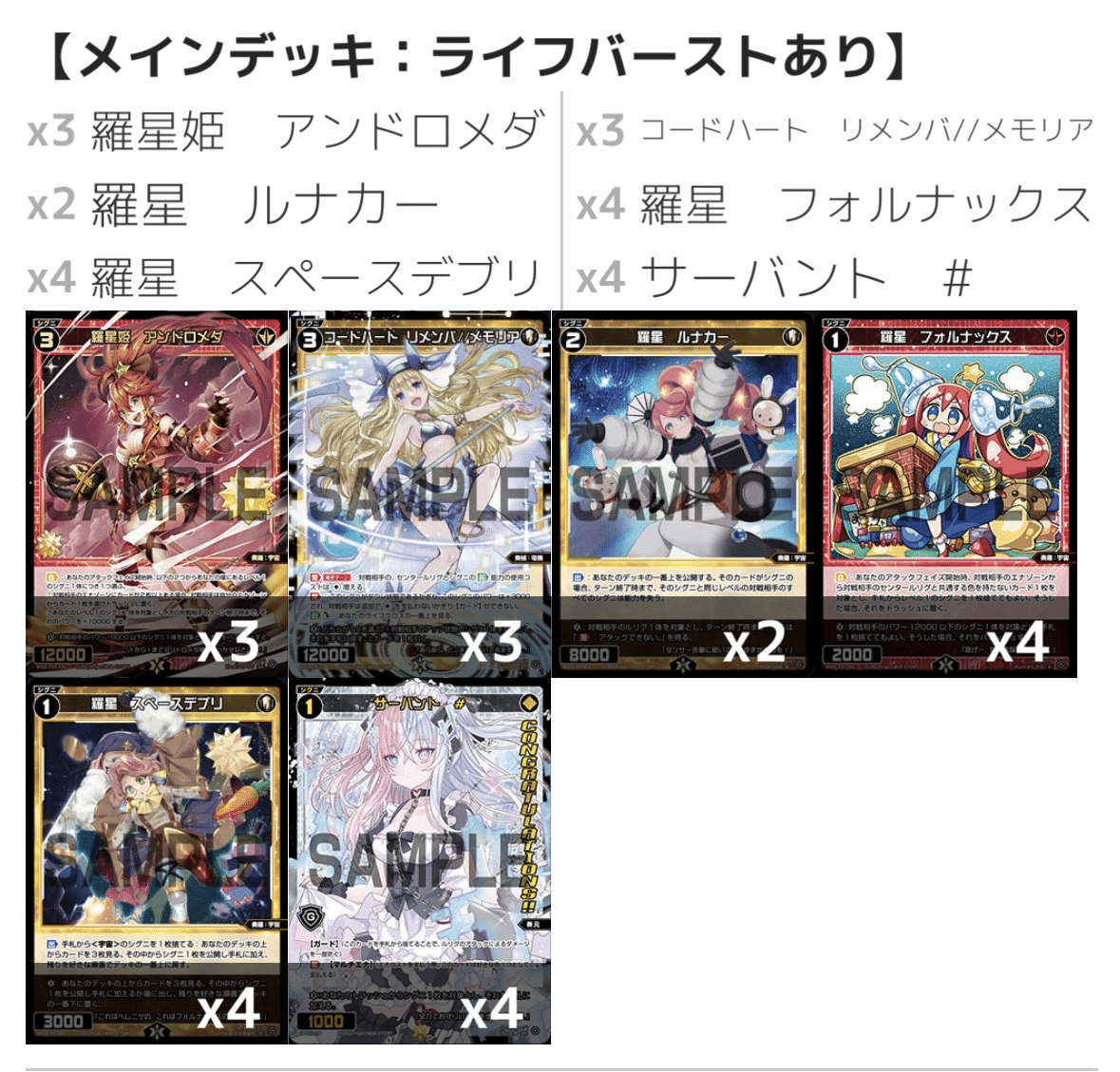 WIXOSS】僕の旧推しルリグをご存知ですか？-《占星術の巫女
