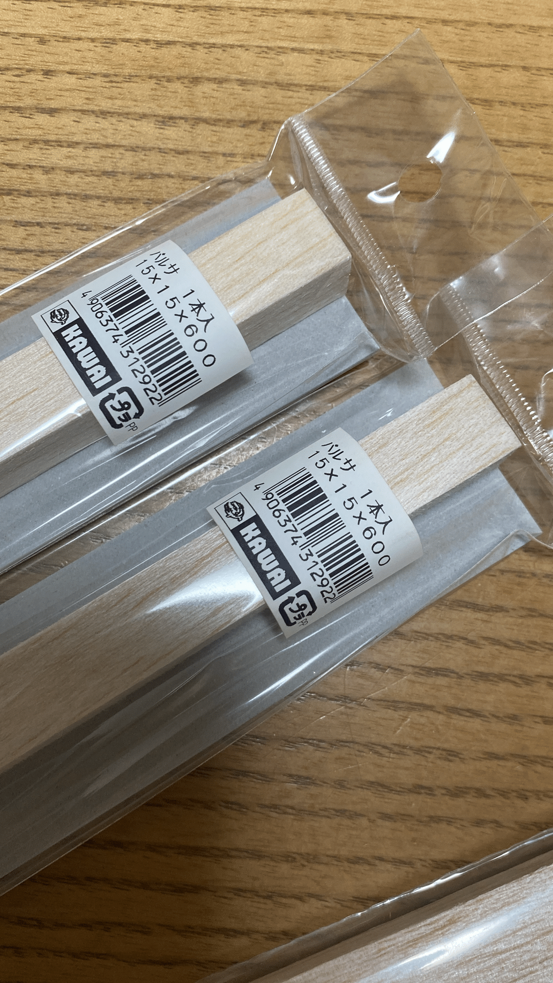 バルサどこに売ってるの？という話｜zacco method研究所🇯🇵