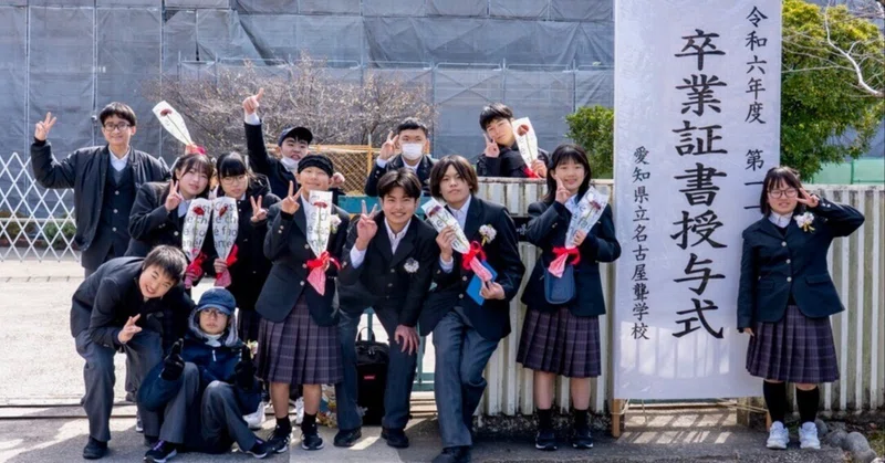 愛知総合工科 専攻科作業服 安全靴など （愛知総合工科高校の偏差値と 