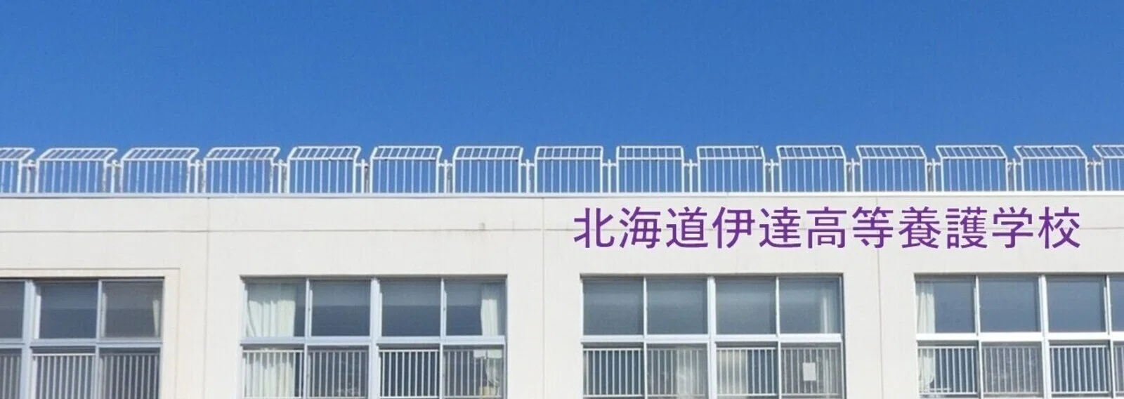 伊達ビル