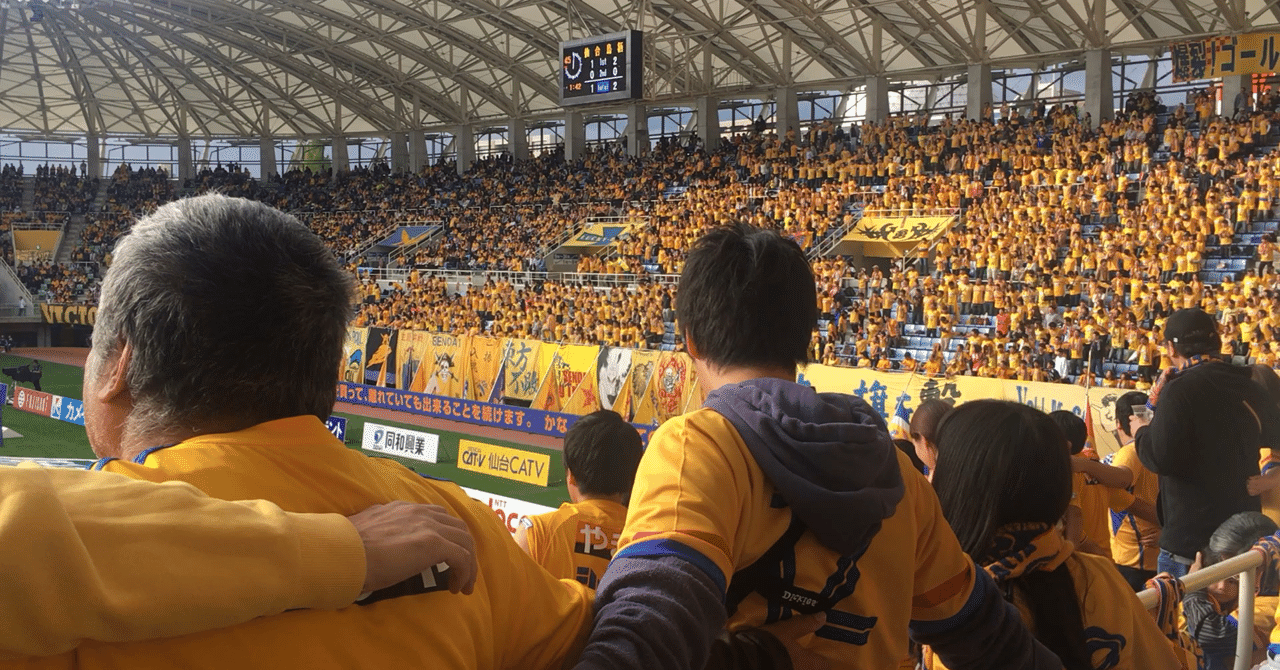 ベガルタ仙台シーズン 佐藤 達彦 Note ベガルタ仙台シーズン 佐藤 達彦 Note