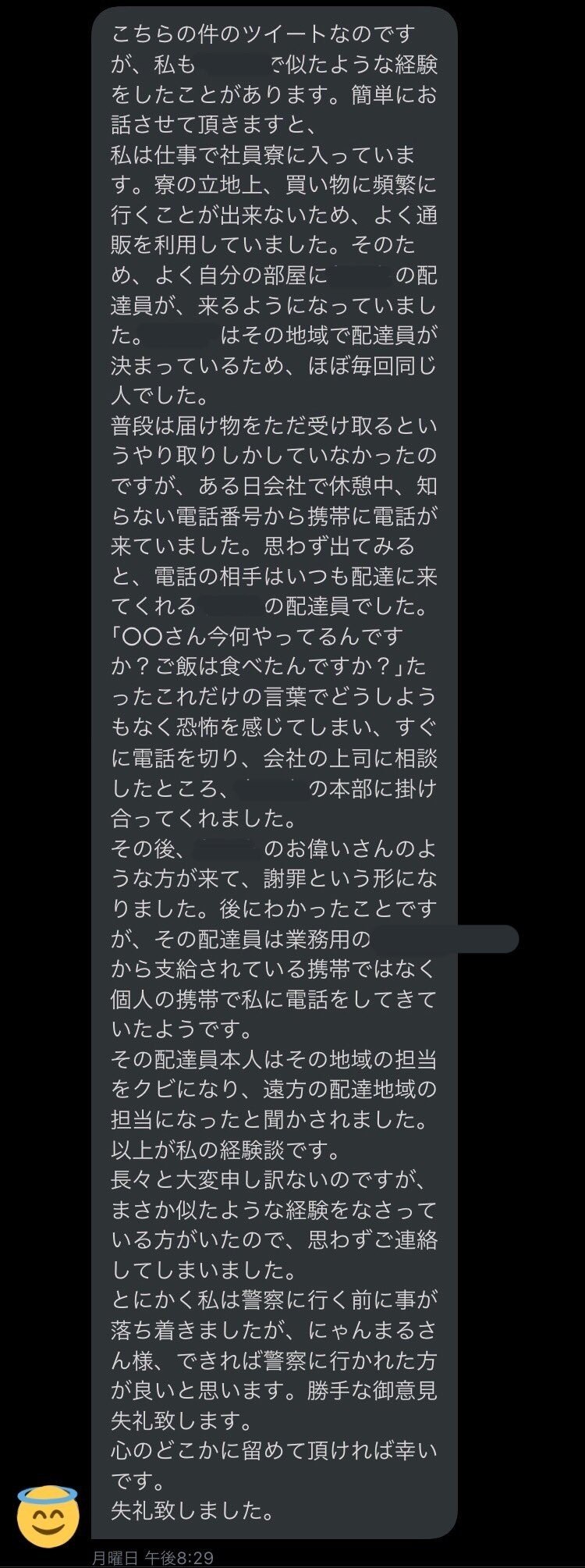 パパ活女子が彼氏を作ることは悪なのか考えてみた にゃんにゃんにゃん Note パパ活女子が彼氏を作ることは悪なのか考えてみた にゃんにゃんにゃん Note