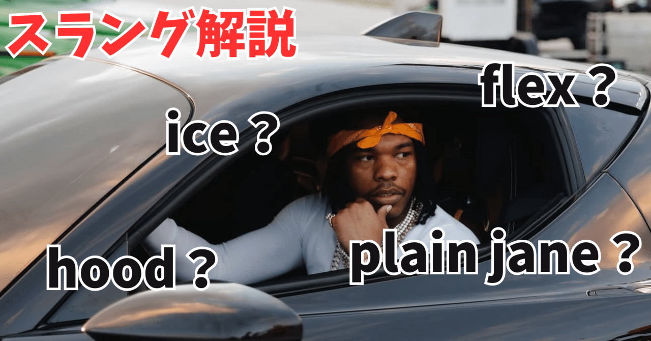 ヒップホップ+ラップ skillz the tru meaning 日本語ラップ】強がりも本音も、そのままでCHILLするMIX