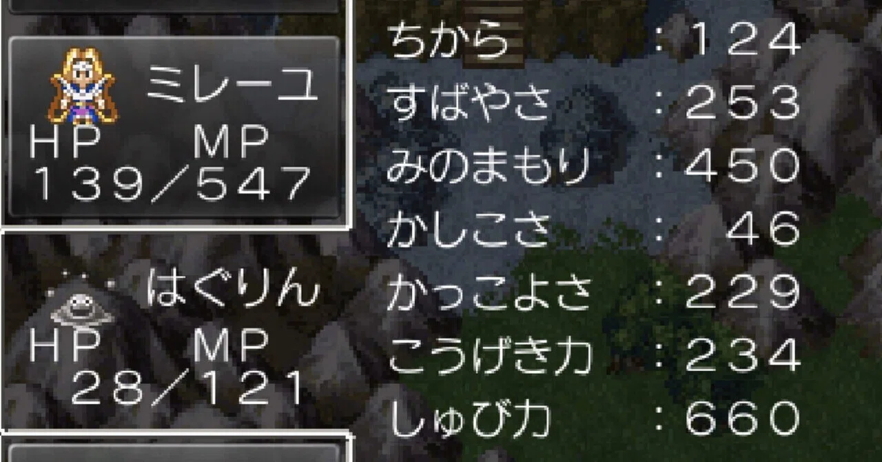 ドラクエ6】 はぐりんには使い所がないという話 【はぐれメタル