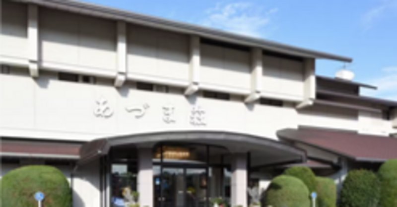 福島県教育委員会」の人気タグ記事一覧｜note ――つくる