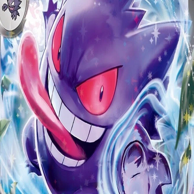 がんばれ！ゲンガーex！(ポケモンカード) 2025/8/14追記｜ゆいっと