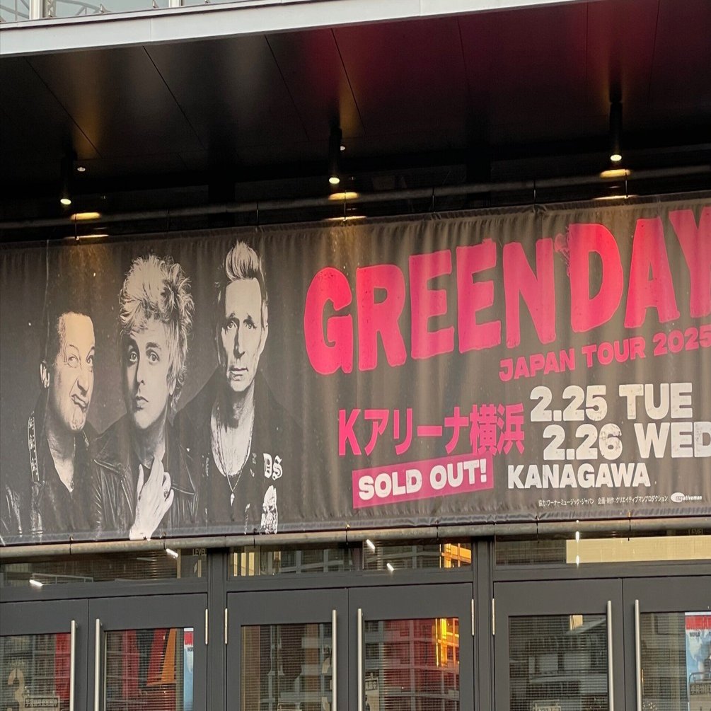 Green Day Japan Tour 2025 ポスター（Green Day 2025 Osaka-jou