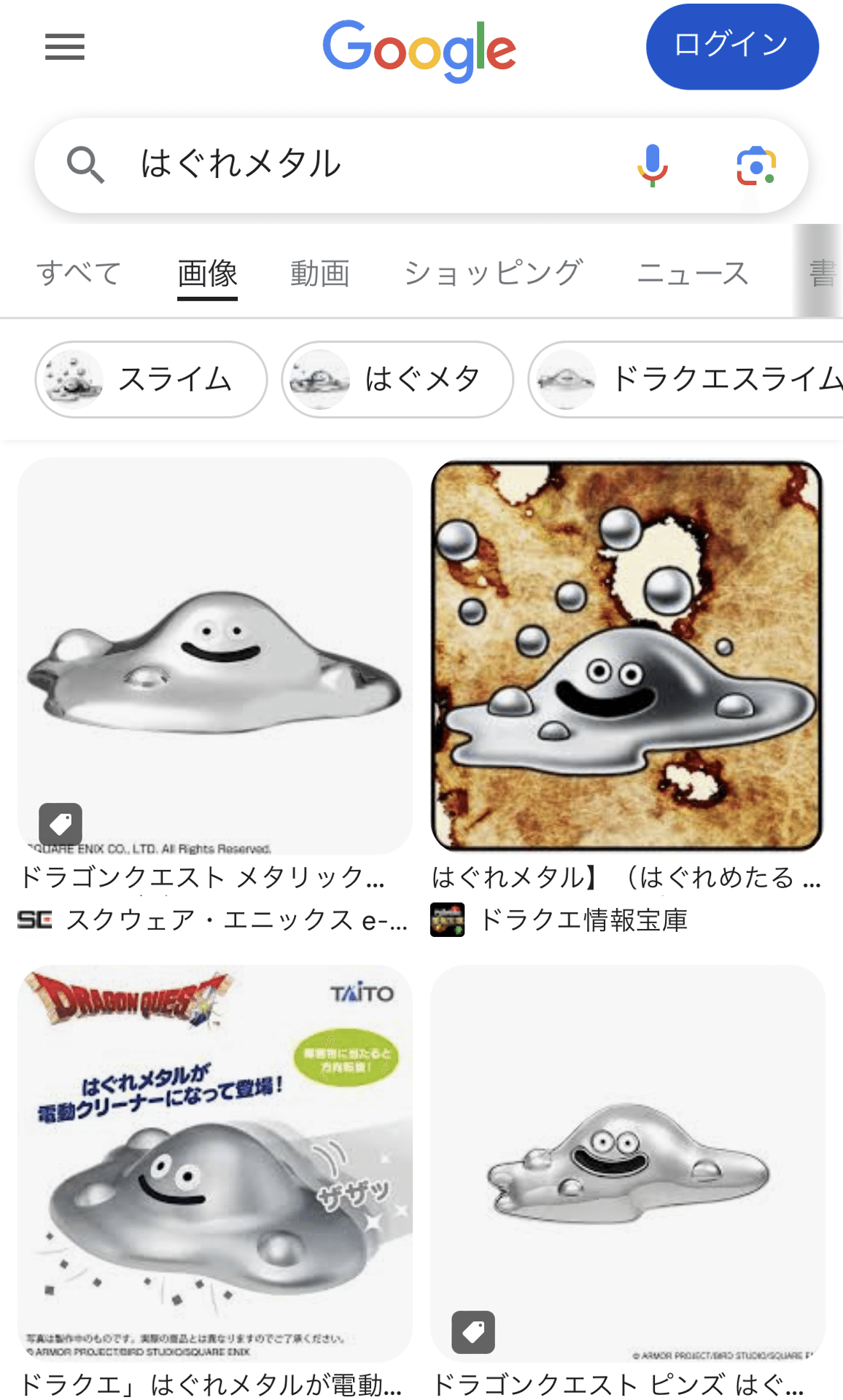 ドラクエ6】 はぐりんには使い所がないという話 【はぐれメタル