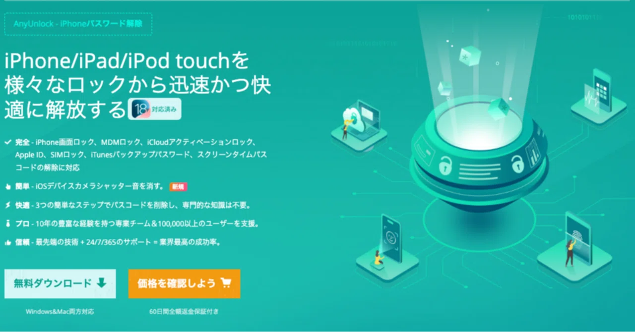 iPhone 8 SIMロックなし 初期化済み iCloud解除済み 【公式通販】