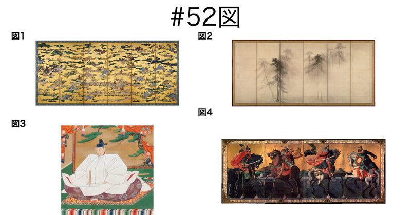 曽我蕭白だから見入ってしまうのか? 東京国立博物館の《松鶴と 曽我蕭白だから見入ってしまうのか? 東京国立博物館の《松鶴と