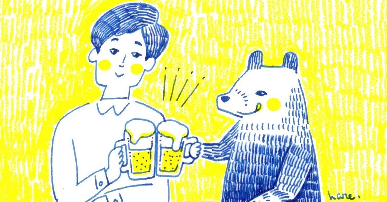 同窓会が好きな人 苦手な人 オゼキカナコ Note