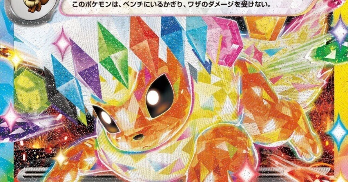ソウブレイズexデッキ（シティリーグ優勝・パーフェクトミキサー