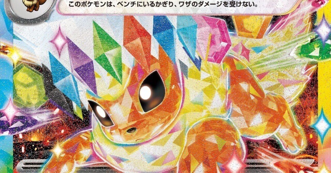 シティS3使用 ブイズバレット【予選10位】｜ヤセ・コケコ