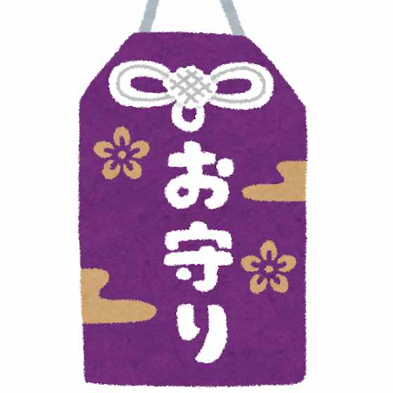 体験記 法務省専門職試験 マイナー試験 論文太夫 Note