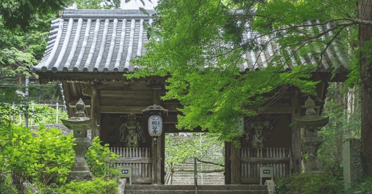 はじめに】四国遍路とPilgrimage Japanの挑戦——このnoteで伝えたいこと