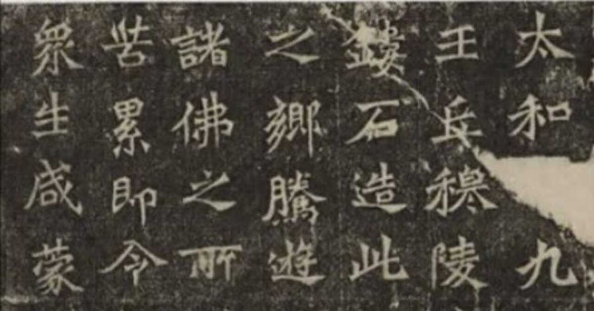竹彫刻ペン立て（中古品） - 二胡の通販、卸販売なら|中国楽器