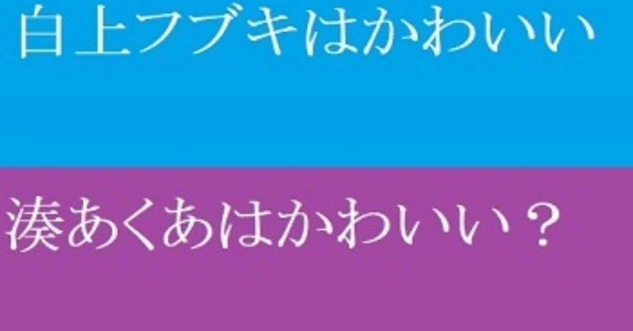 見出し画像