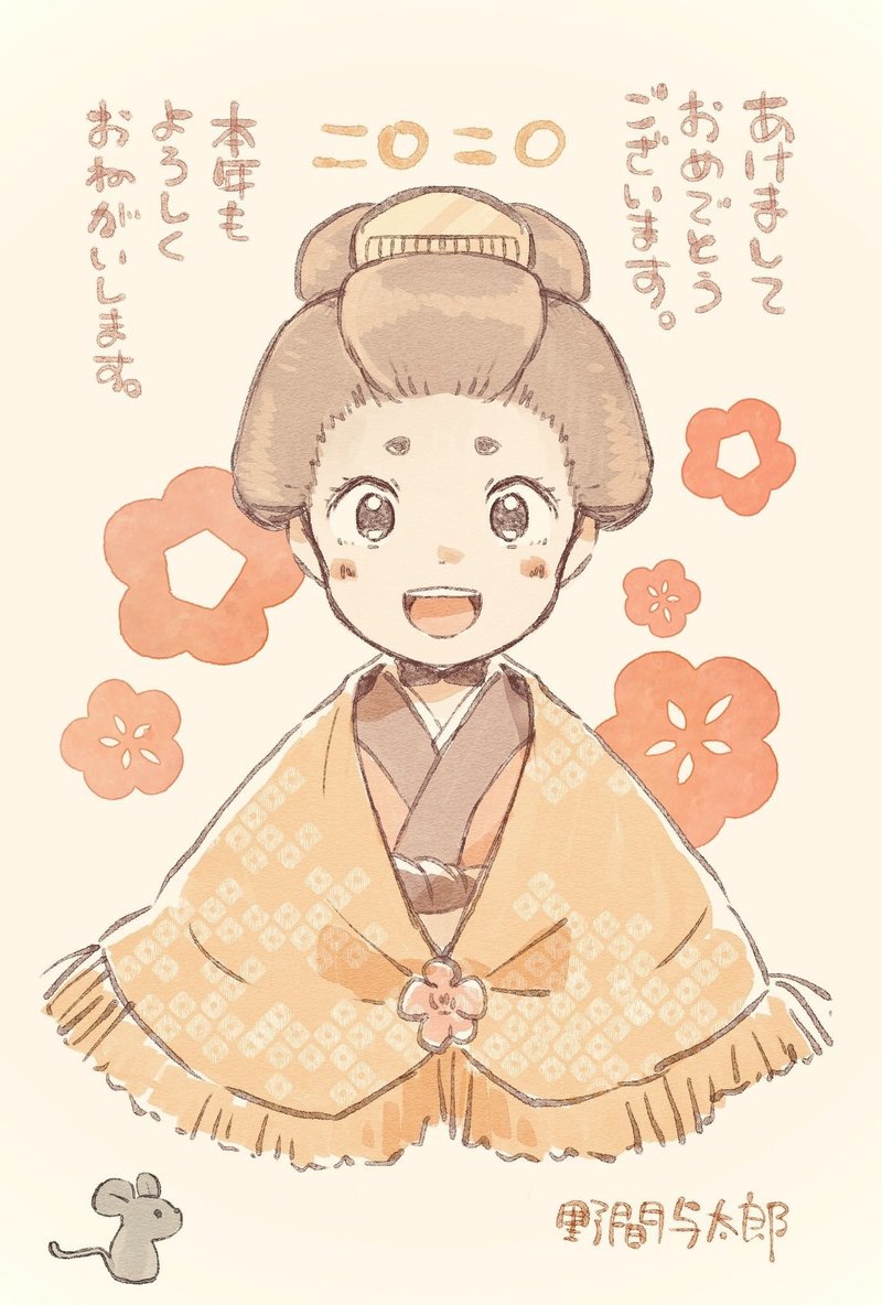 幸村君伝記 3235 幸村君伝記 3235