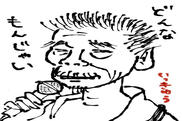 オトナの一休さん の新着タグ記事一覧 Note つくる つながる とどける