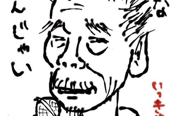 オトナの一休さん の新着タグ記事一覧 Note つくる つながる とどける オトナの一休さん の新着タグ記事一覧 Note つくる つながる とどける