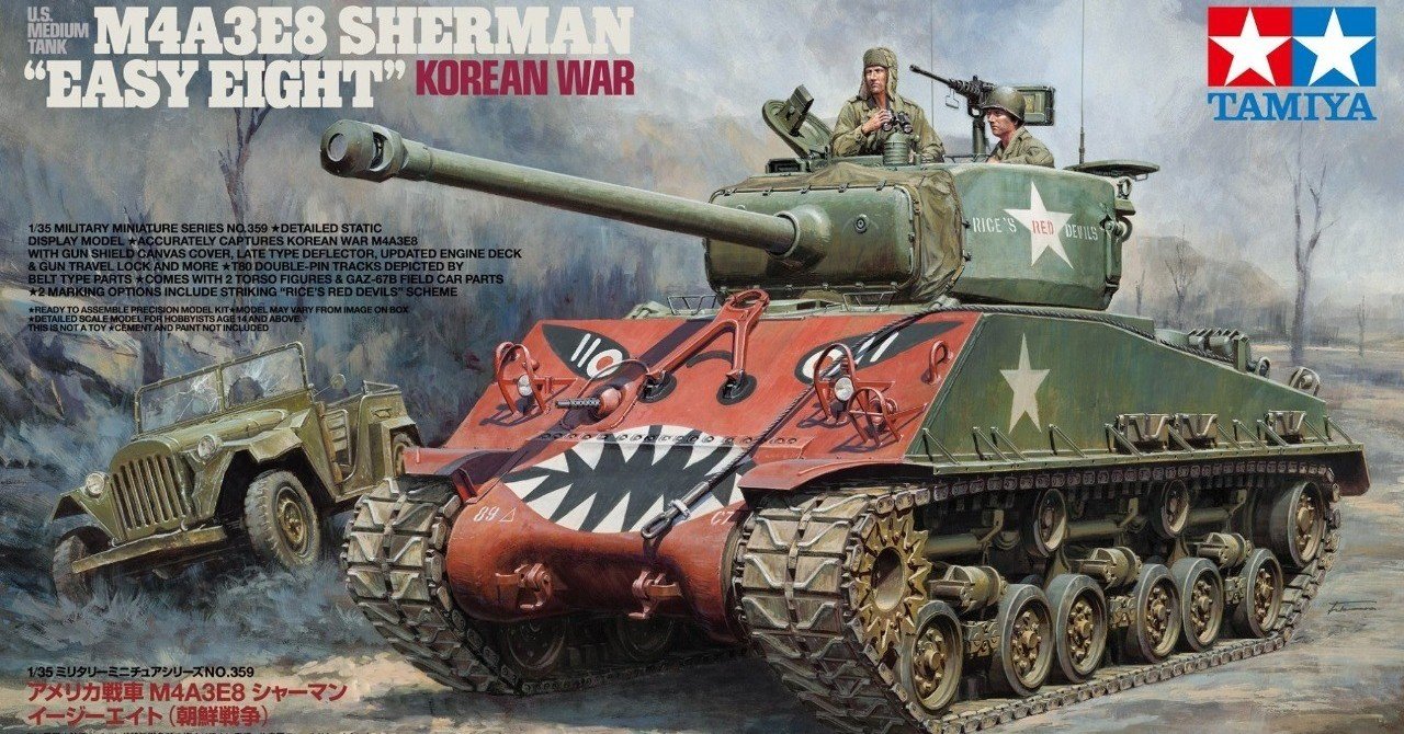 映画FURY風　シャーマン戦車　M4A3E8 完成塗装済 映画FURY風 シャーマン戦車 M4A3E8 完成塗装済 映画FURY風 シャーマン