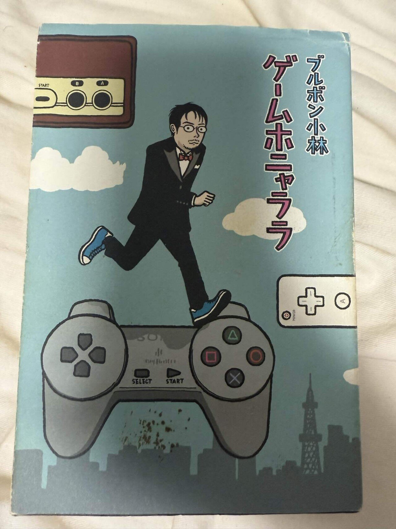 なぜ真剣にゲームを語ることが難しいのか ─ゲームメディアの