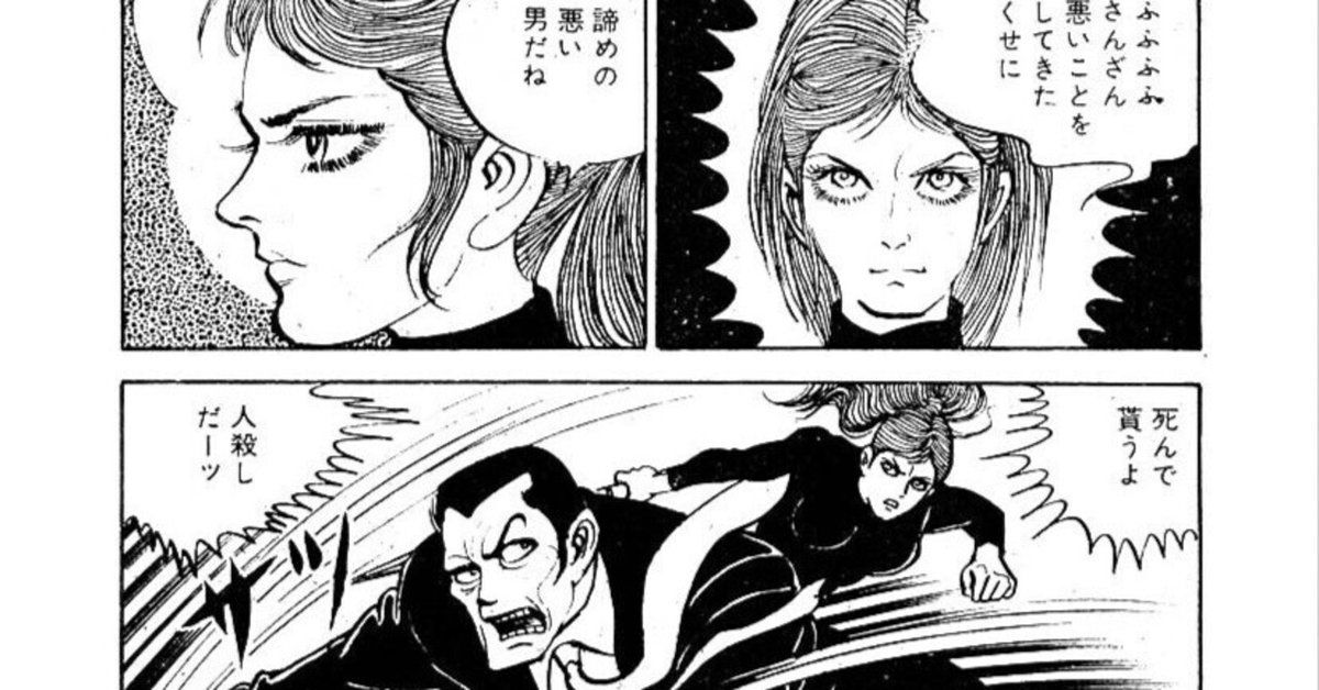 混血児リカ】稀代の刺青師・凡天太郎が描いた昭和不良少女の世界