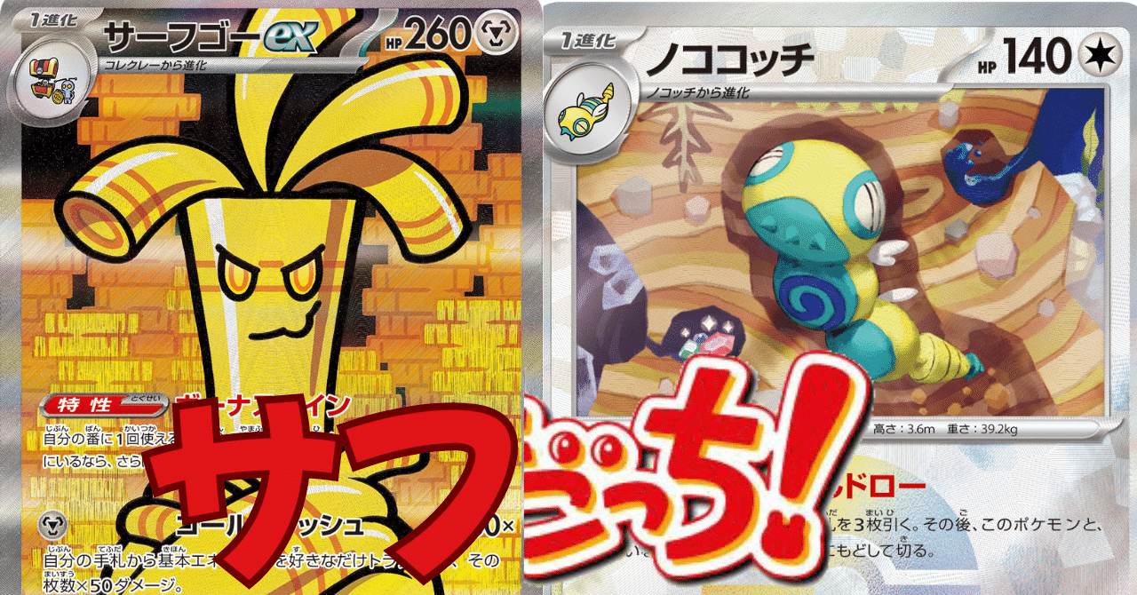 シティリーグ2025 S3 ～ストレスのないポケモンカードを求めて