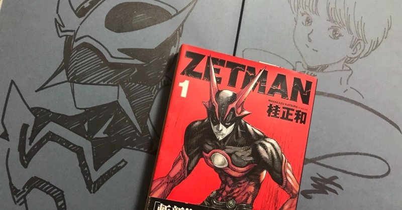 漫画 アシスタント 歴 ちゃぼ 三森公政 Note