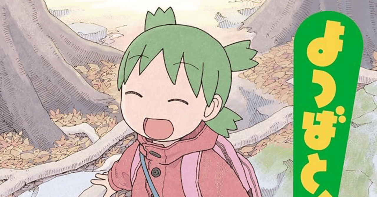 Ш よつばと! ミニ画集 Ш よつばと! ミニ画集 【公式通販】