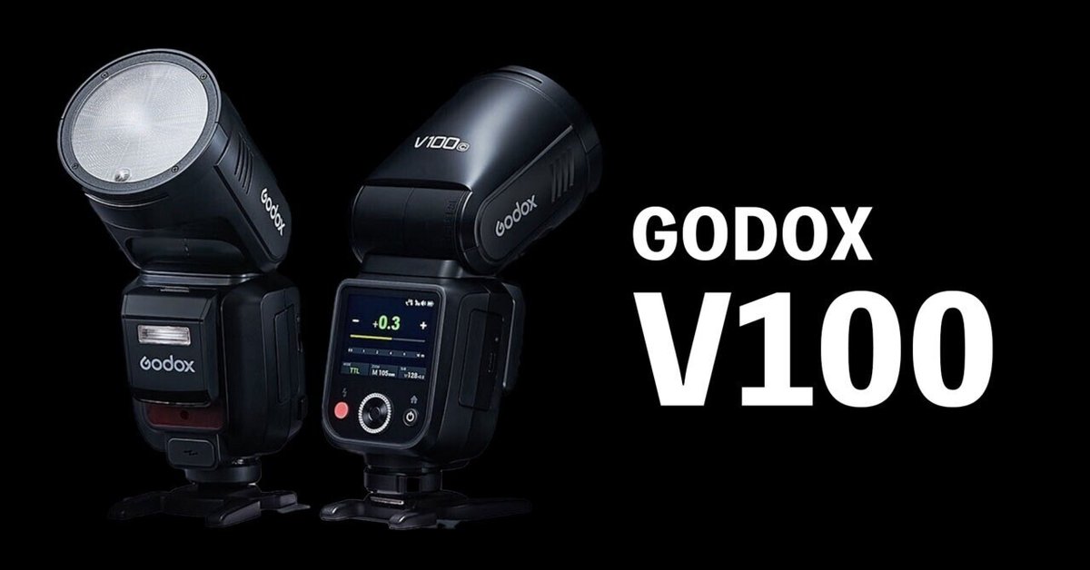 新世代のストロボGODOX V100の魅力｜UZUMAX