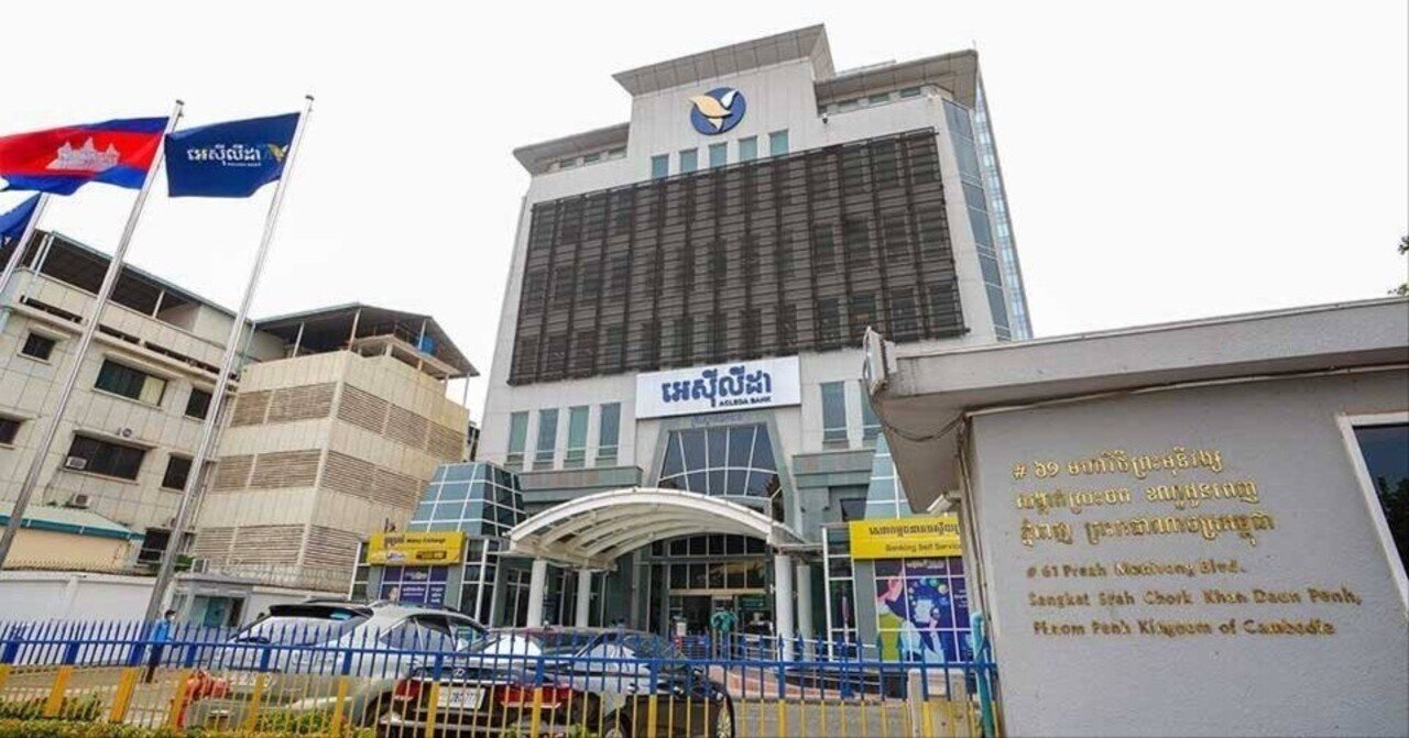 カンボジアのアクレダ銀行を開設してみた！｜情熱アジア生活